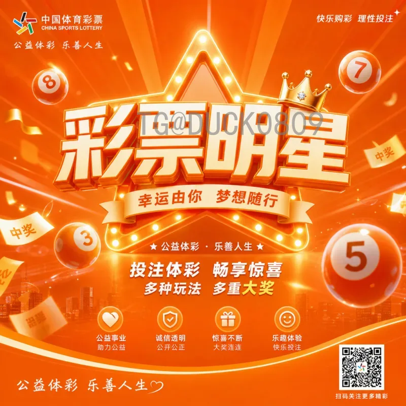 2026年国际足联世界杯完整直播指南：赛程、观赛平台与观看攻略