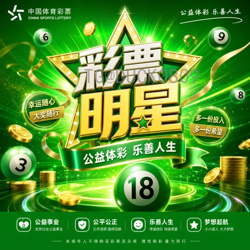 2026美加墨世界杯决赛直播平台全方位指南