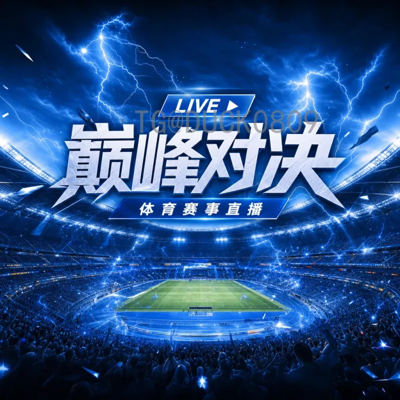详细2026年世界杯48队赛制变化：从16组3队到12组4队的重大调整